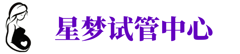 桂林供卵机构_桂林助孕公司_桂林供卵联系方式